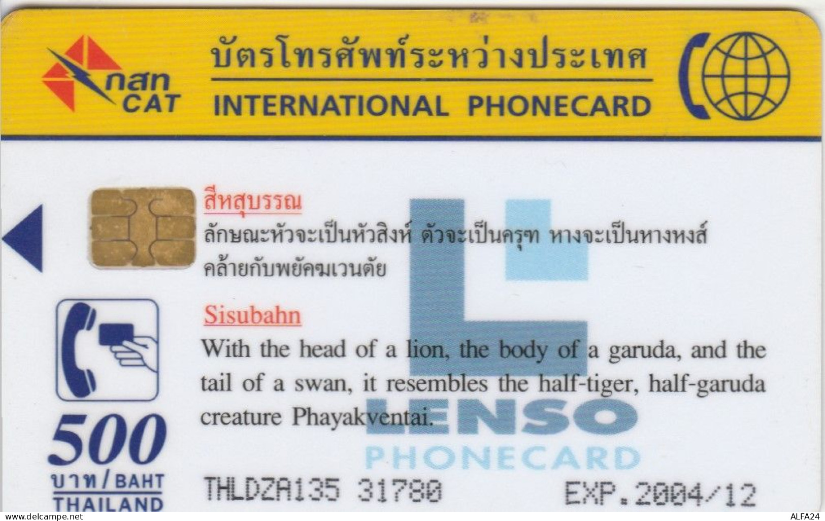 PHONE CARD THAILANDIA (E69.29.5 - Thaïland