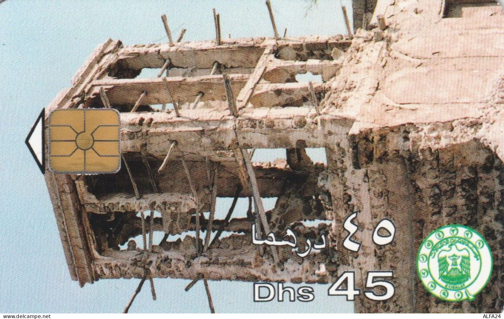 PHONE CARD EMIRATI ARABI (E69.26.3 - Emirats Arabes Unis