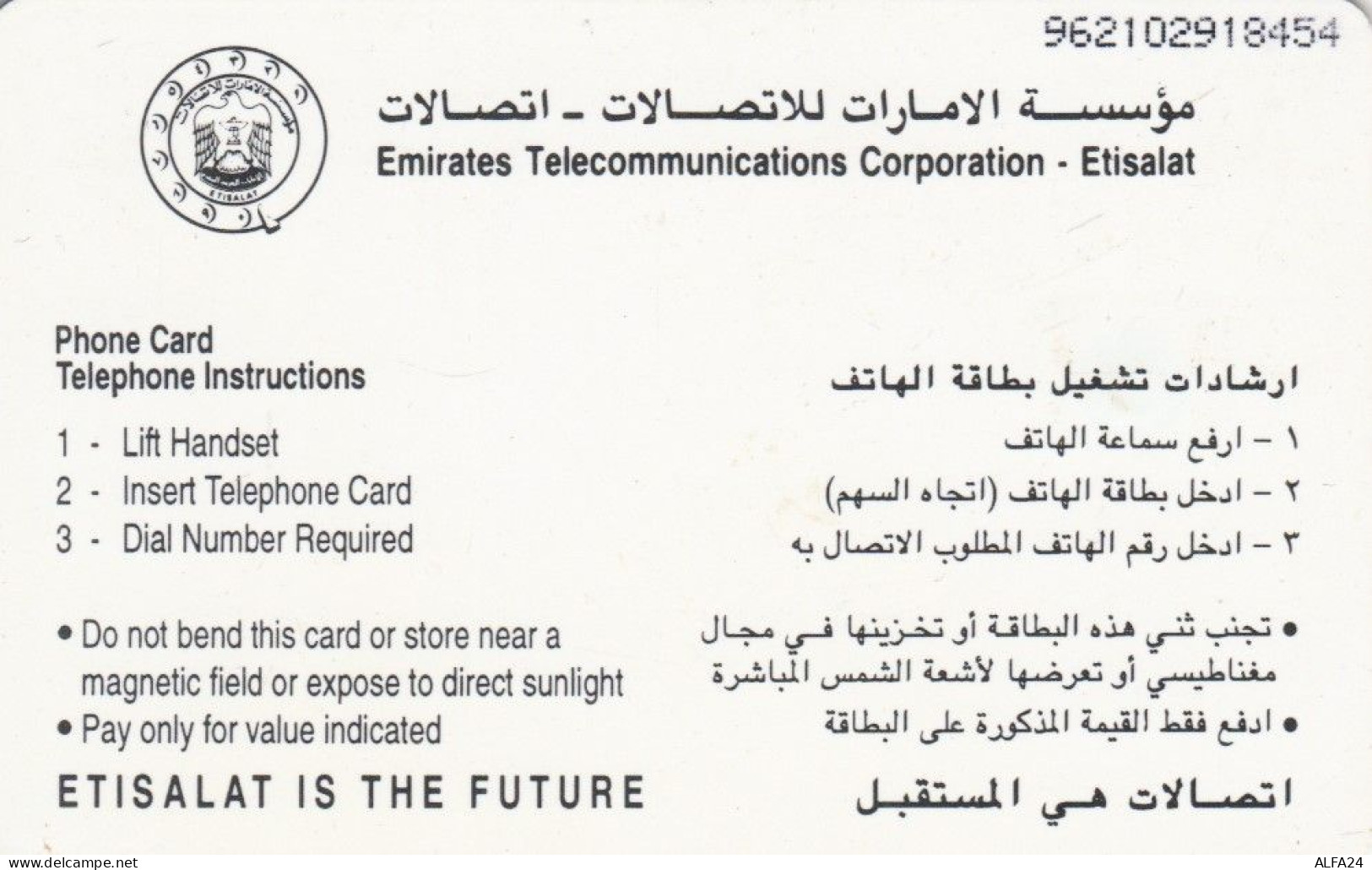 PHONE CARD EMIRATI ARABI (E69.26.3 - Emirats Arabes Unis