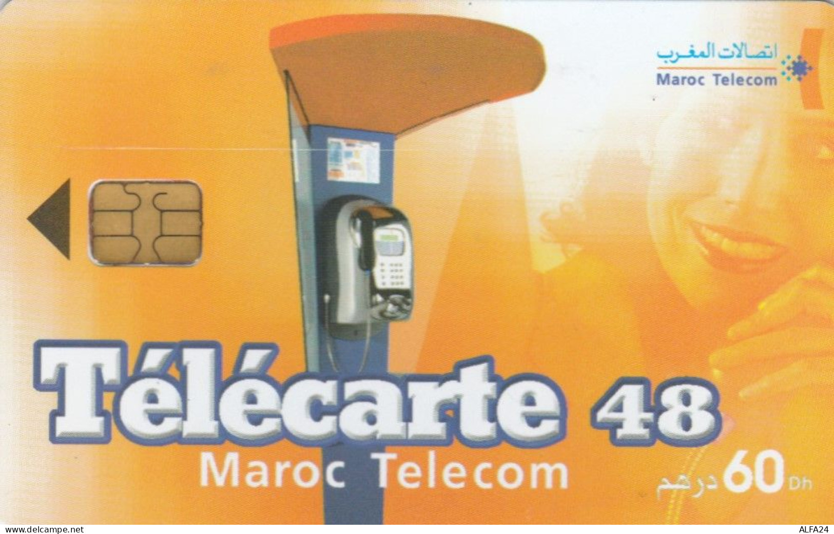 PHONE CARD MAROCCO (E69.19.6 - Marokko