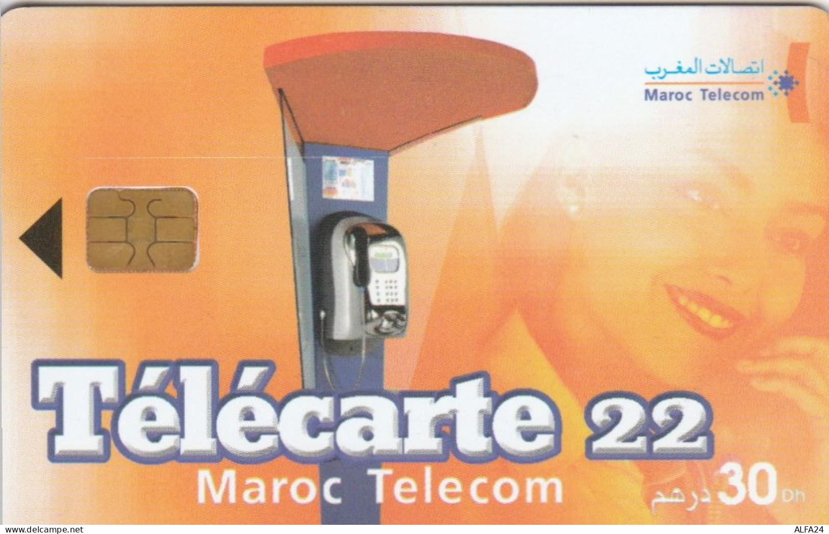 PHONE CARD MAROCCO (E69.19.5 - Morocco