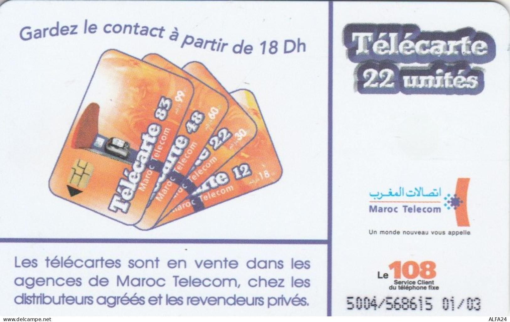 PHONE CARD MAROCCO (E69.19.5 - Maroc