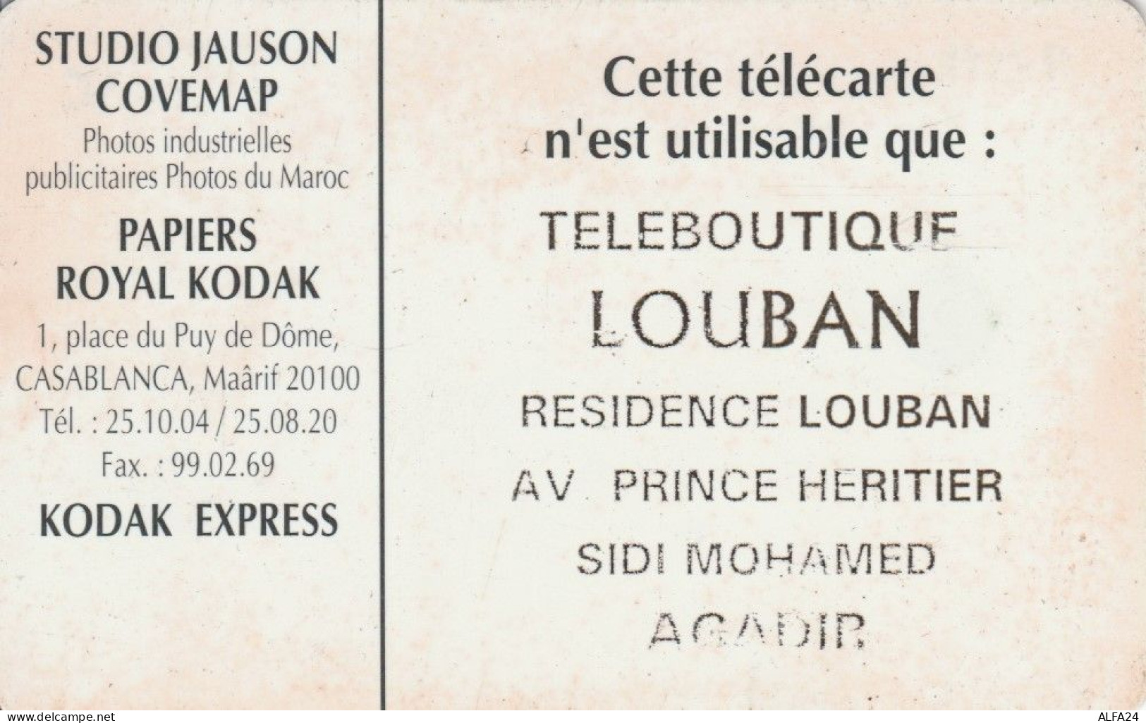 PHONE CARD MAROCCO (E69.18.3 - Maroc