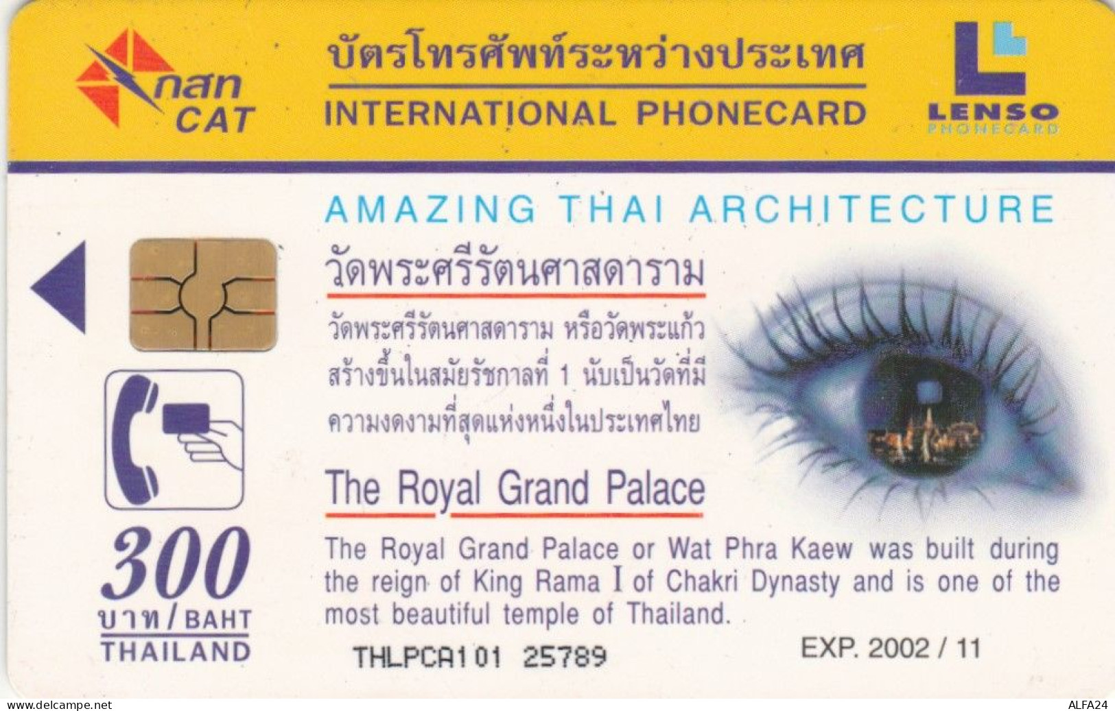 PHONE CARD THAILANDIA (E69.15.2 - Thaïland