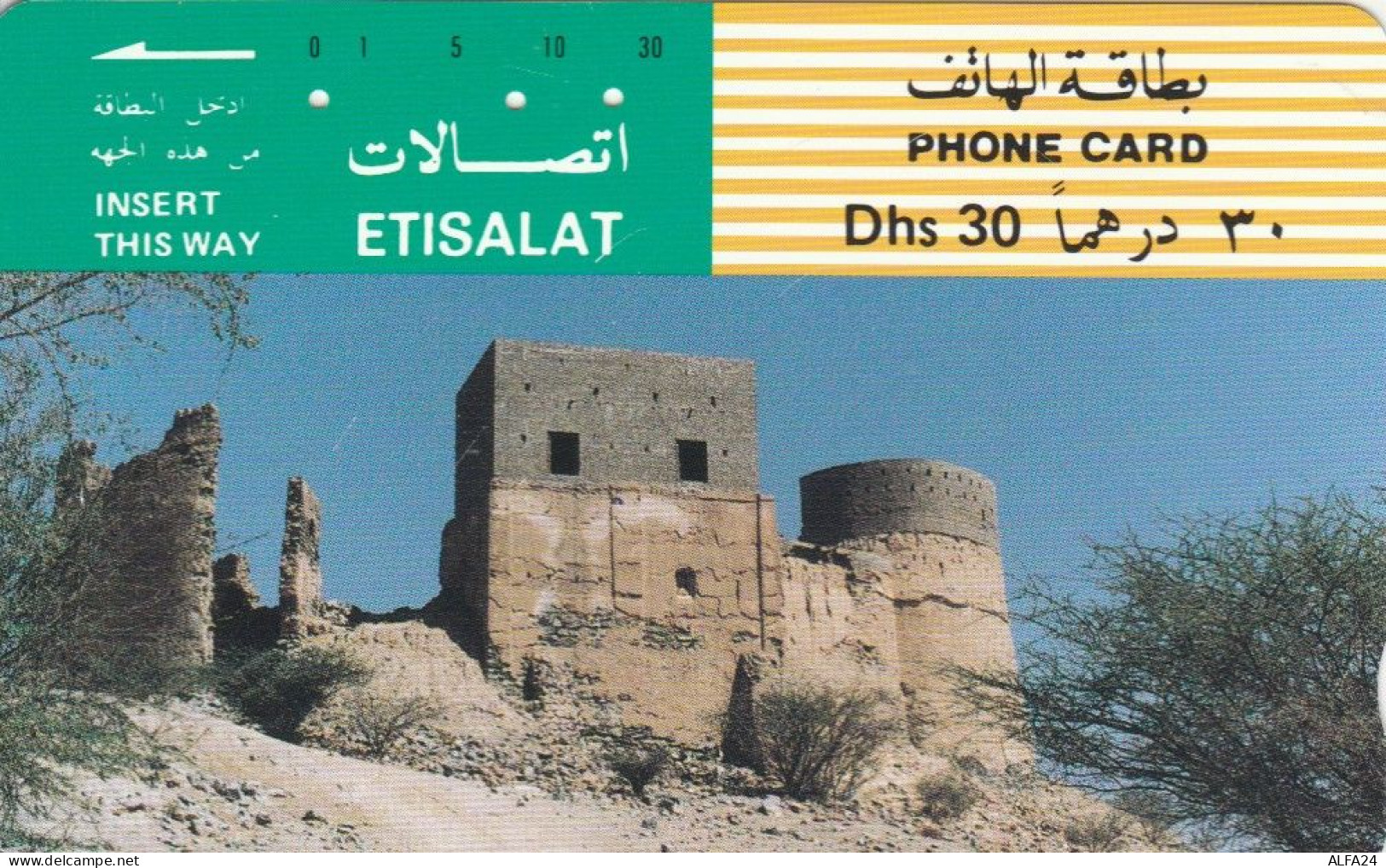 PHONE CARD EMIRATI ARABI (E69.11.1 - Emirats Arabes Unis
