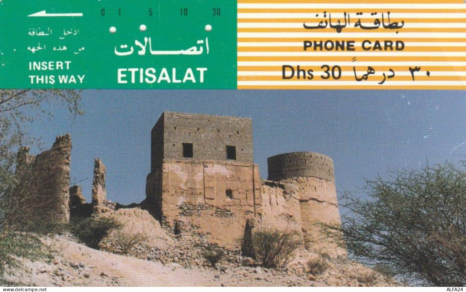 PHONE CARD EMIRATI ARABI (E69.11.2 - Emirats Arabes Unis