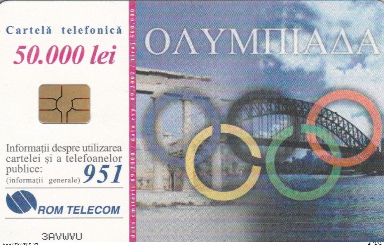 PHONE CARD ROMANIA (E69.12.7 - Roumanie