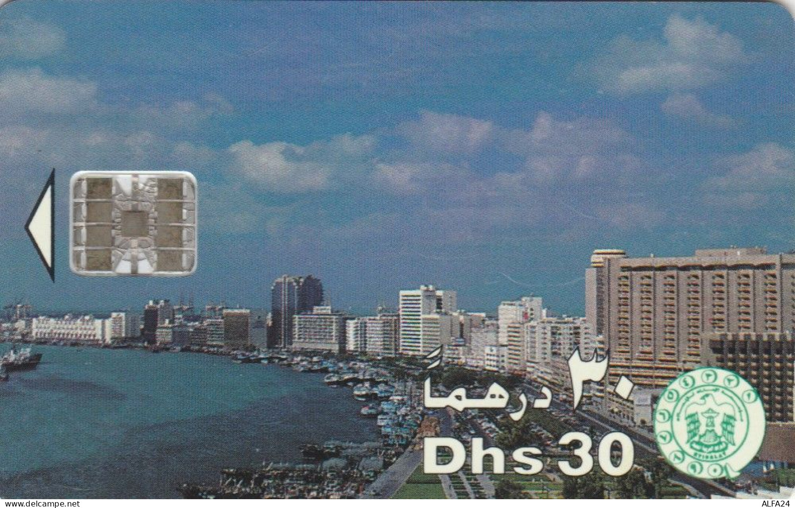 PHONE CARD EMIRATI ARABI (E69.11.7 - Emirats Arabes Unis