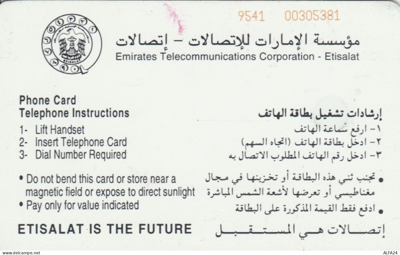 PHONE CARD EMIRATI ARABI (E69.11.7 - Emirats Arabes Unis