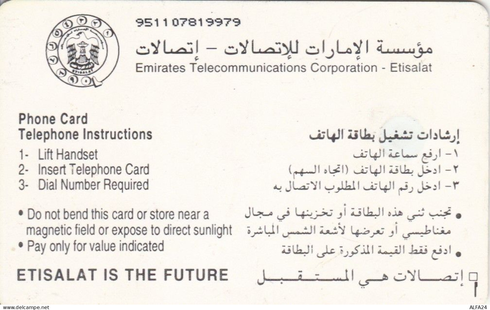 PHONE CARD EMIRATI ARABI (E69.11.5 - Emirats Arabes Unis