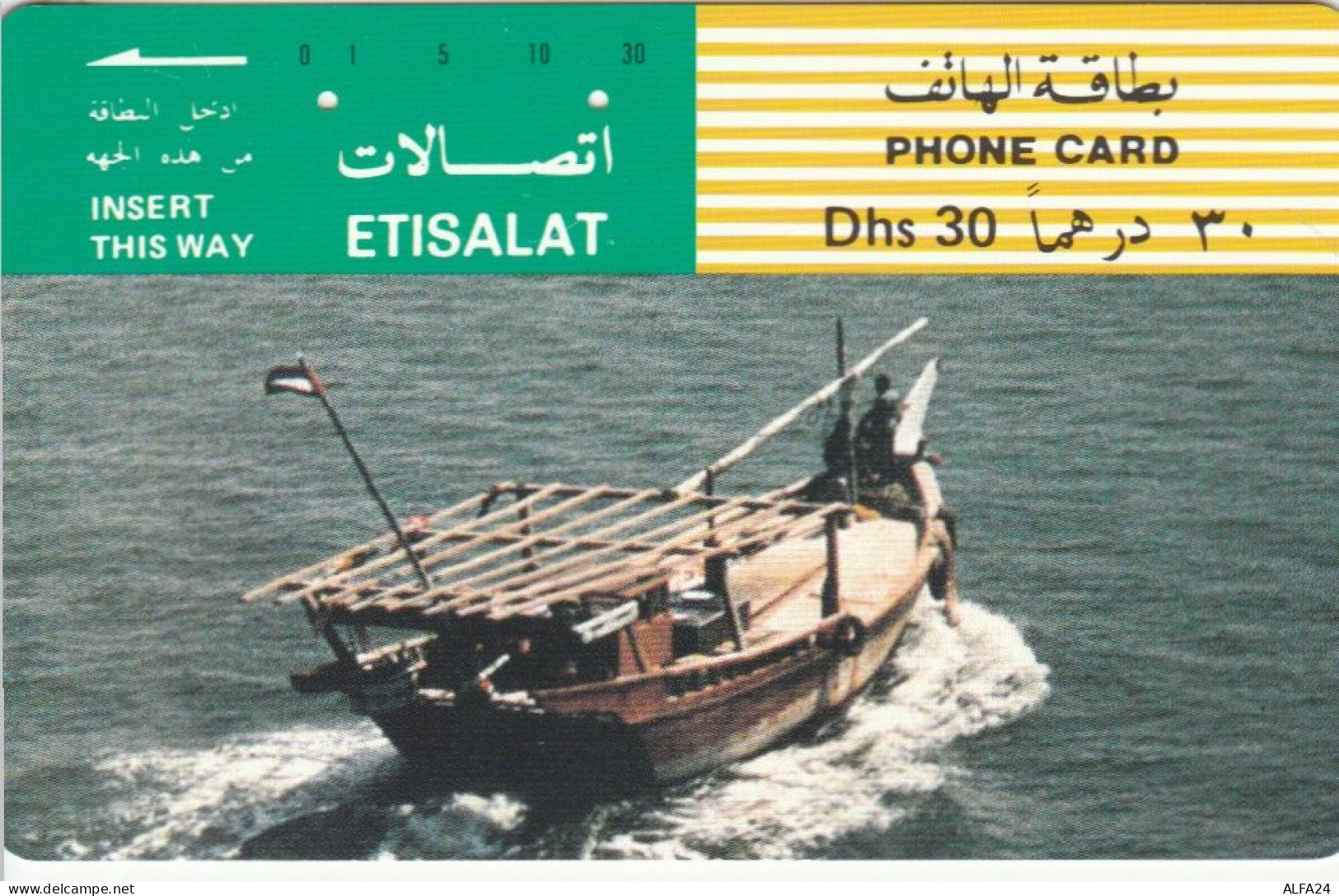 PHONE CARD EMIRATI ARABI (E69.10.5 - Emirats Arabes Unis