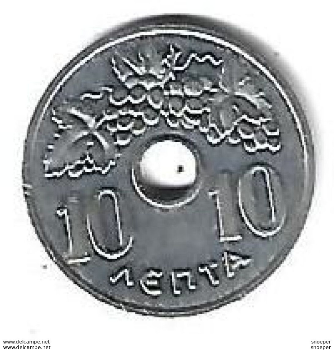 Greece 10 Lepta 1954  Km 78  Xf+ - Grèce