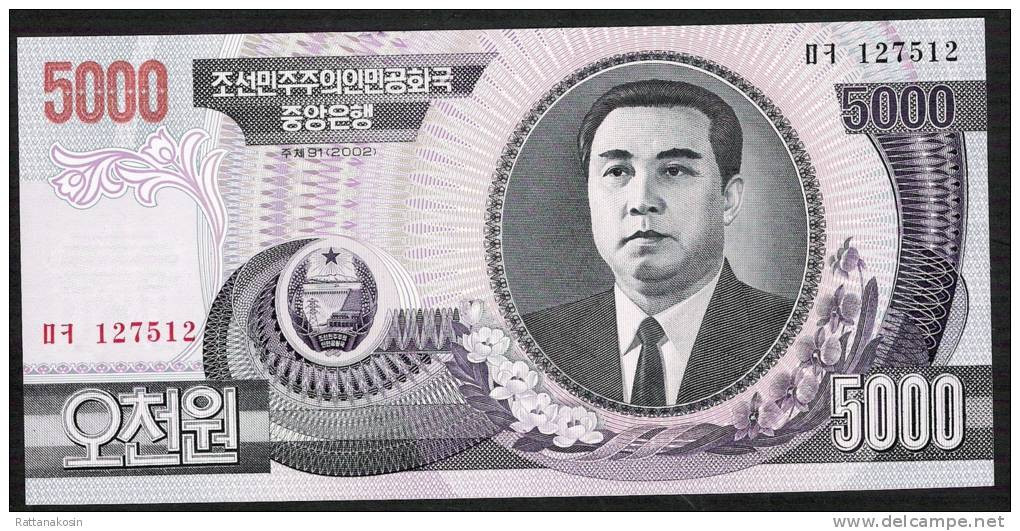 KOREA NORTH  P46a 5000 WON 2002 Wmk:Arch Of Triumph Head-on View    UNC. - Corée Du Nord