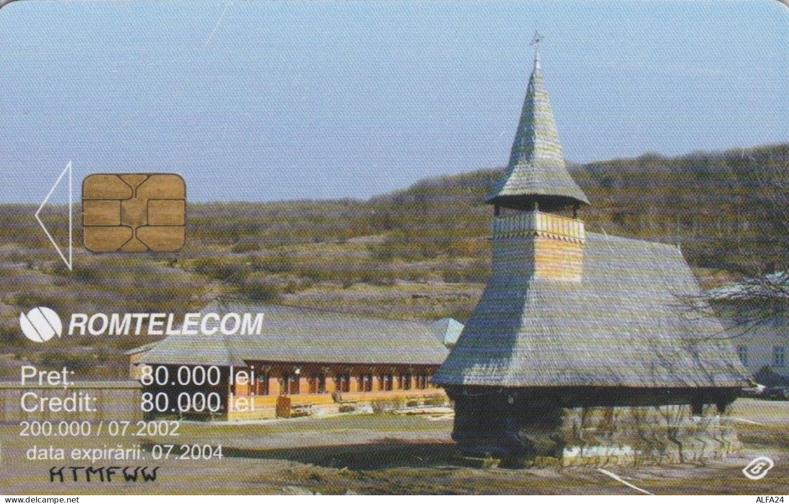 PHONE CARD ROMANIA (E70.23.7 - Rumänien