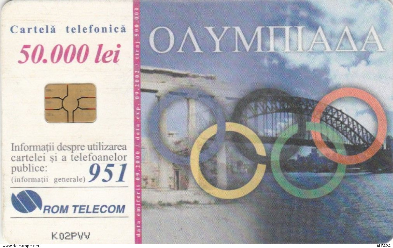 PHONE CARD ROMANIA (E70.24.4 - Roemenië