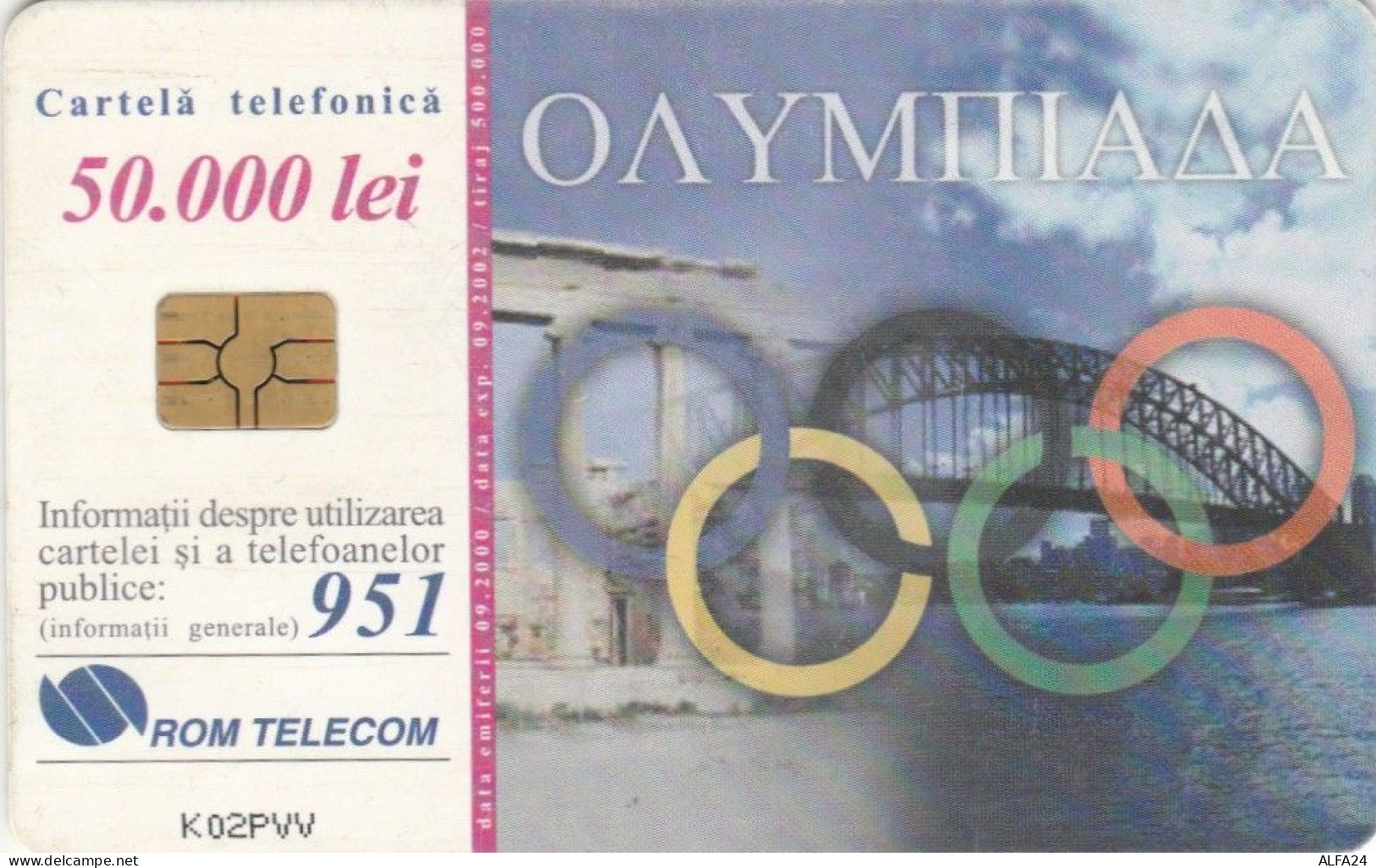 PHONE CARD ROMANIA (E70.24.4 - Rumänien