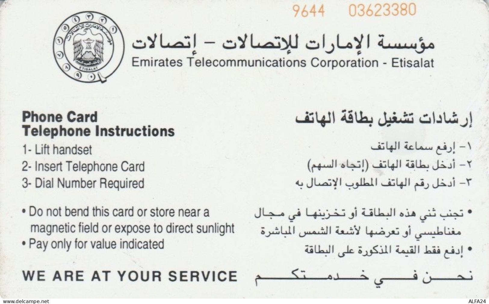 PHONE CARD EMIRATI ARABI (E70.18.2 - Emirats Arabes Unis
