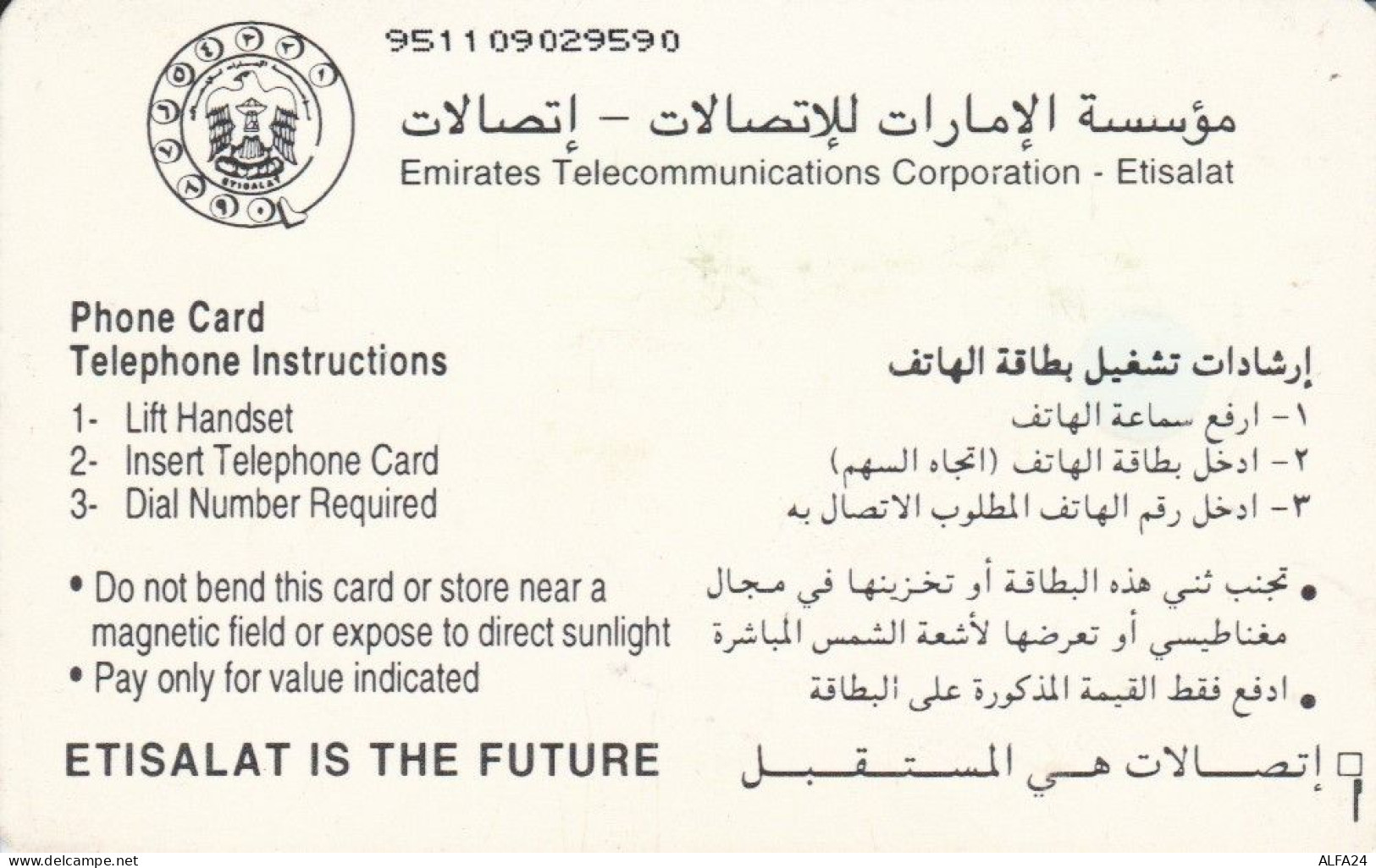 PHONE CARD EMIRATI ARABI (E70.18.1 - Emirats Arabes Unis