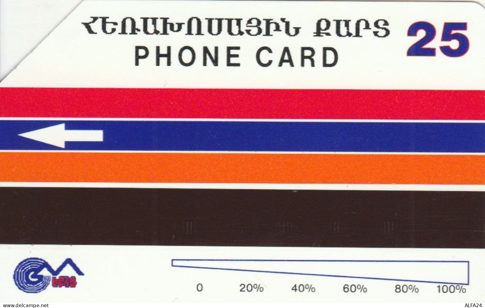 PHONE CARD ARMENIA URMET (E72.44.1 - Arménie