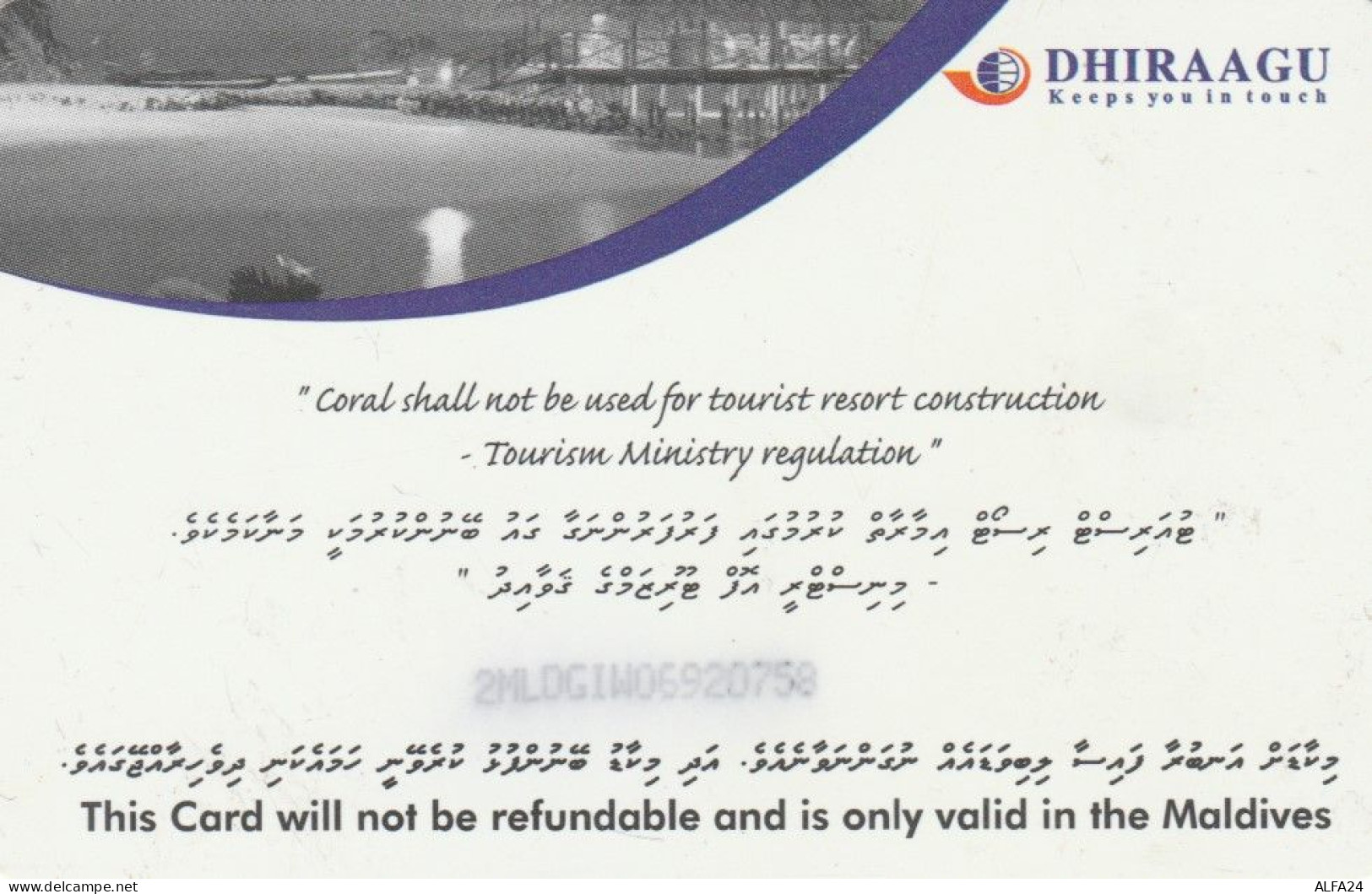 PHONE CARD MALDIVE (E72.42.6 - Maldive