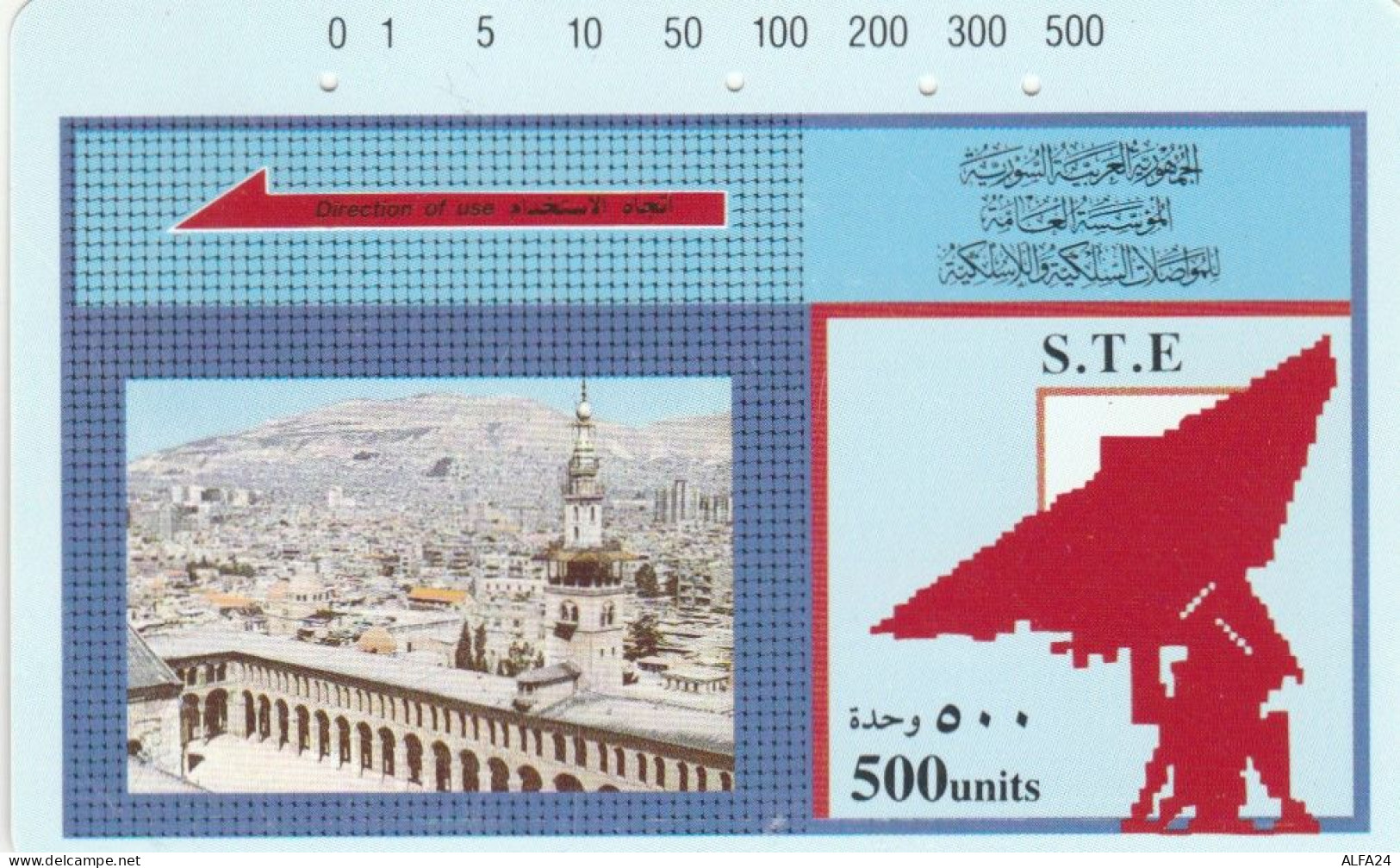 PHONE CARD SIRIA (E72.41.6 - Syria