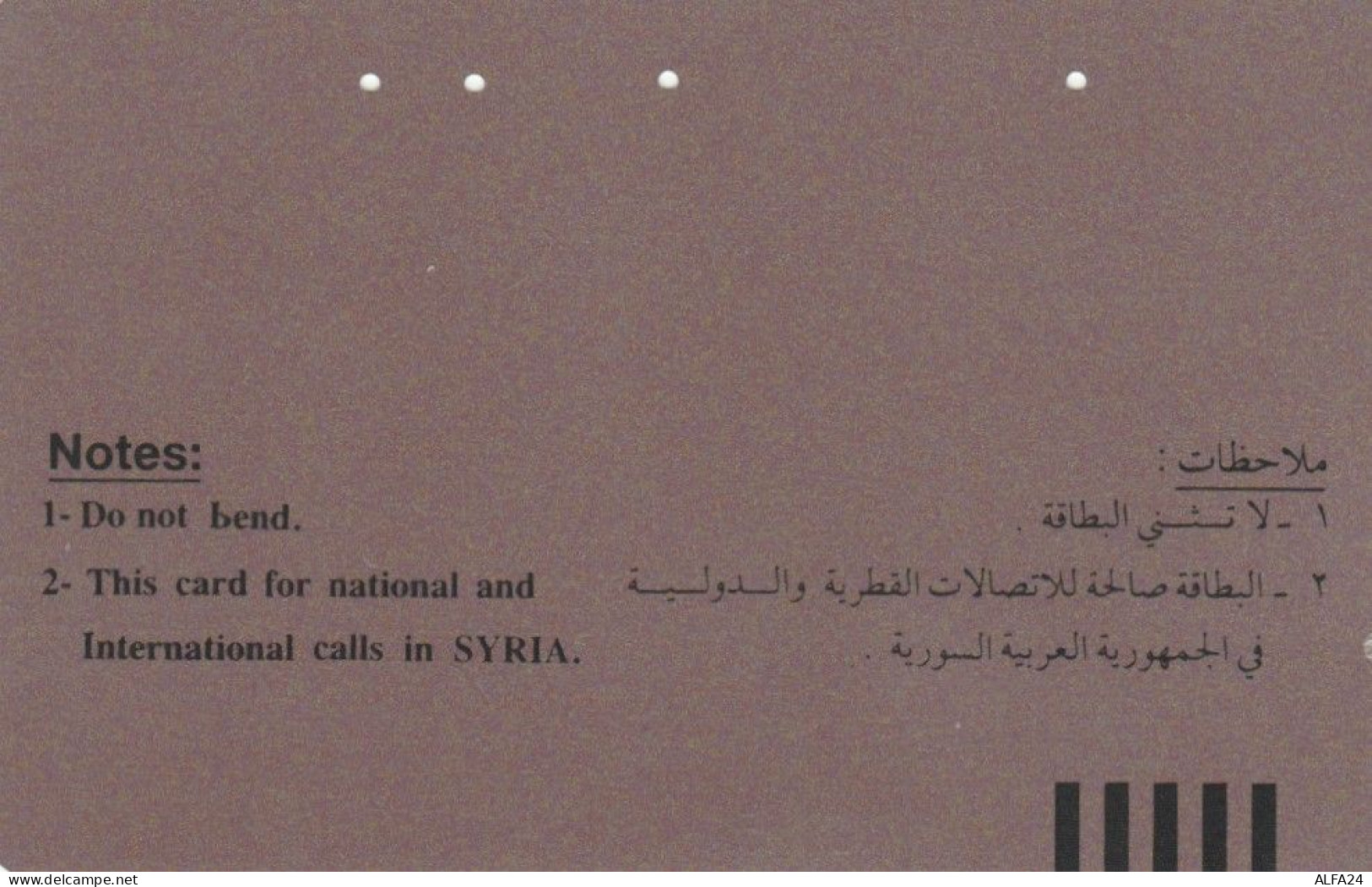 PHONE CARD SIRIA (E72.41.6 - Syrië