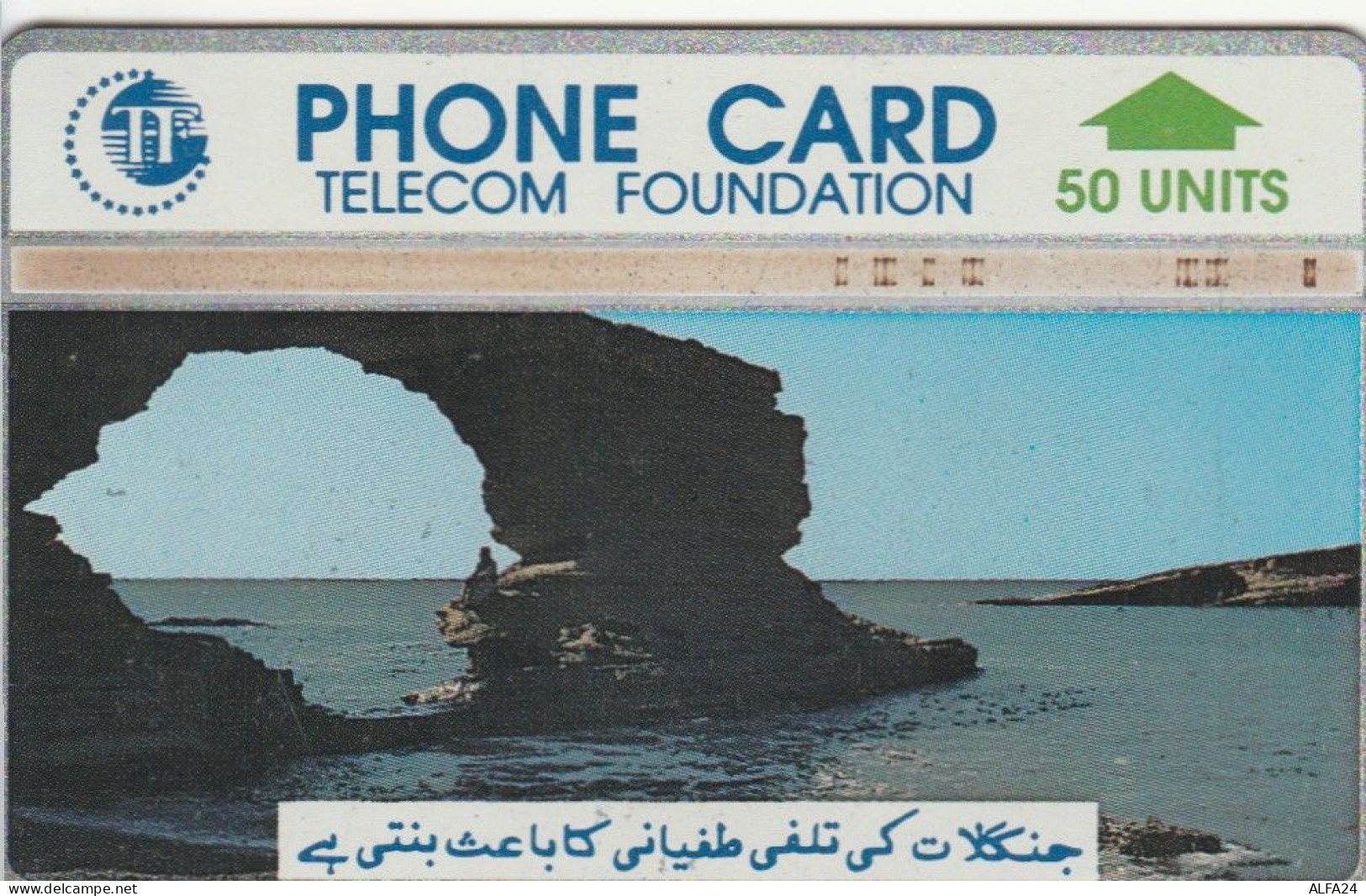 PHONE CARD PAKISTAN (E72.41.5 - Pakistán