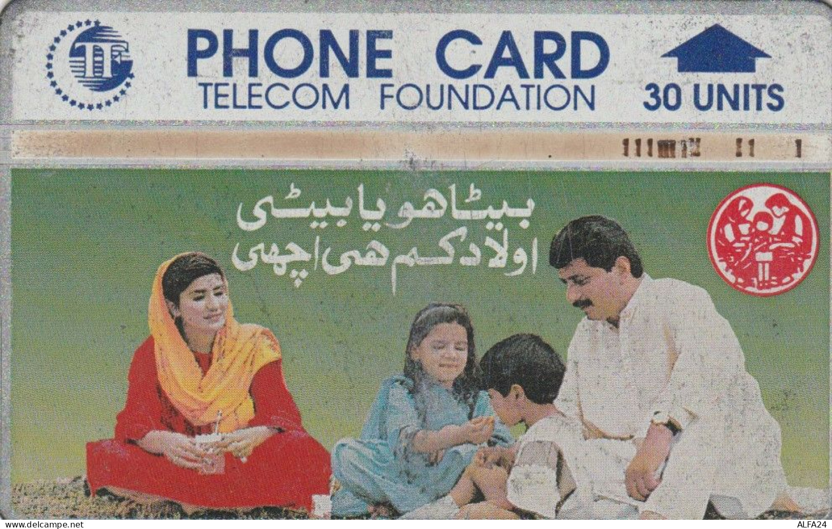 PHONE CARD PAKISTAN (E72.40.4 - Pakistán