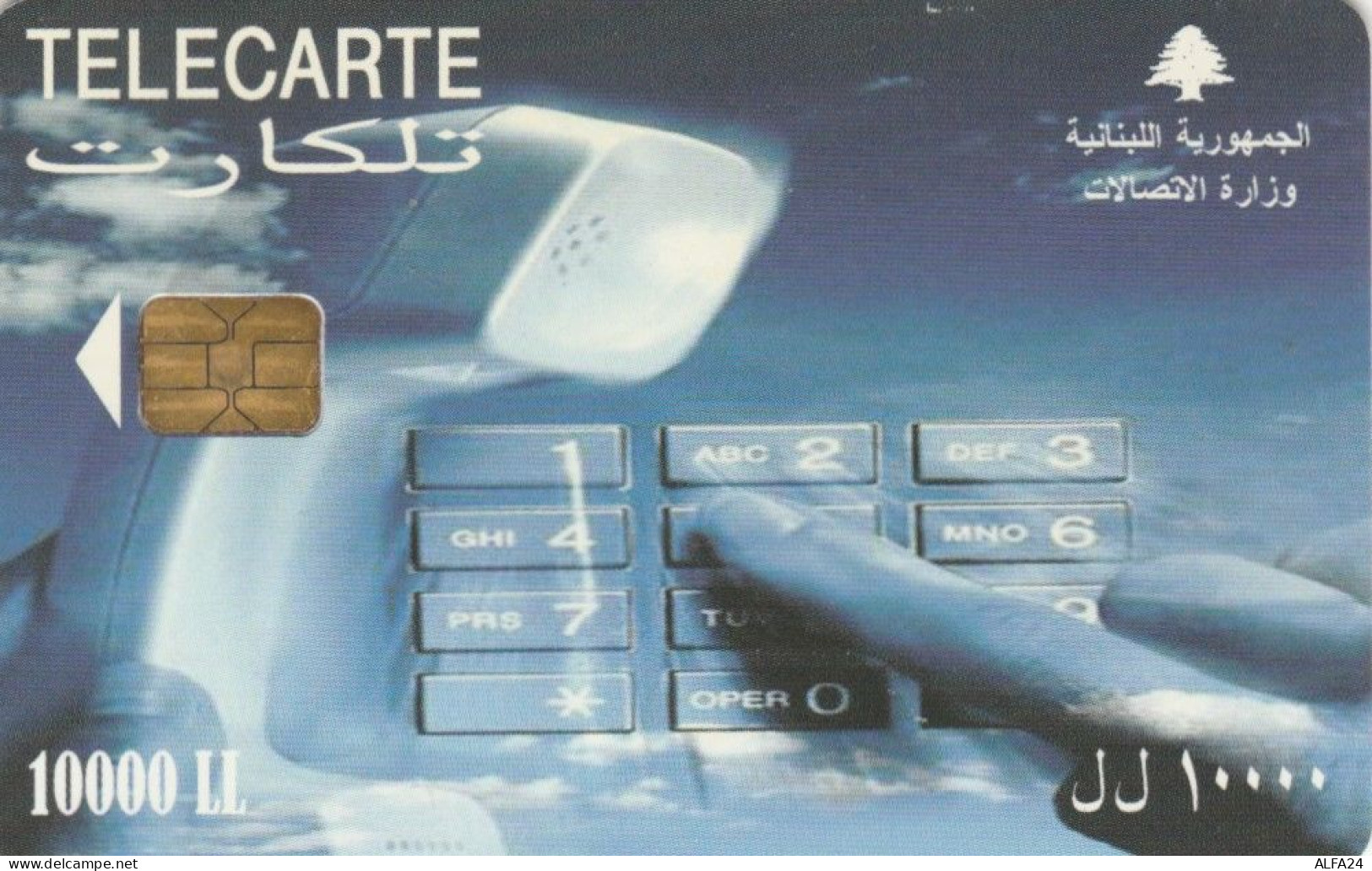 PHONE CARD LIBANO(E72.38.2 - Lebanon