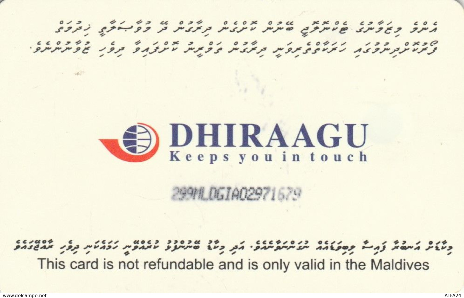 PHONE CARD MALDIVE (E72.37.7 - Maldivas