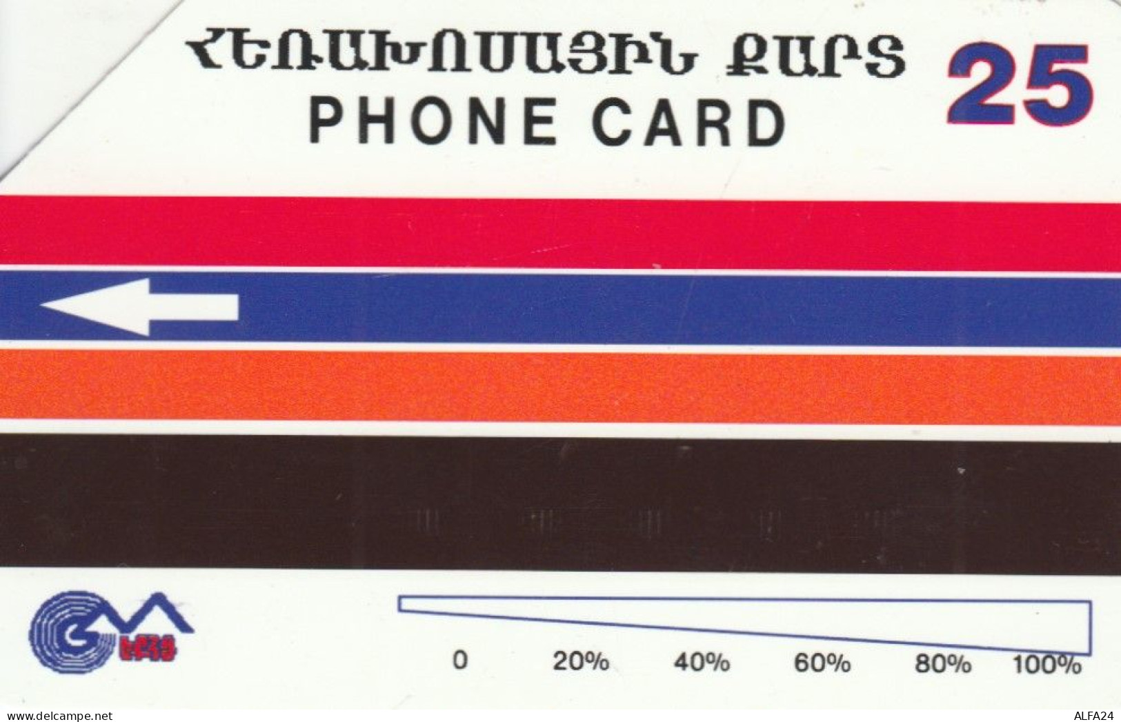 PHONE CARD ARMENIA URMET (E72.35.1 - Arménie