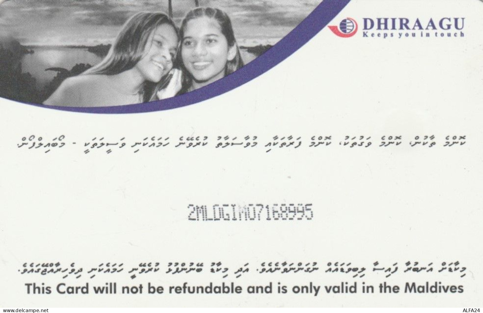 PHONE CARD MALDIVE (E72.35.2 - Maldivas