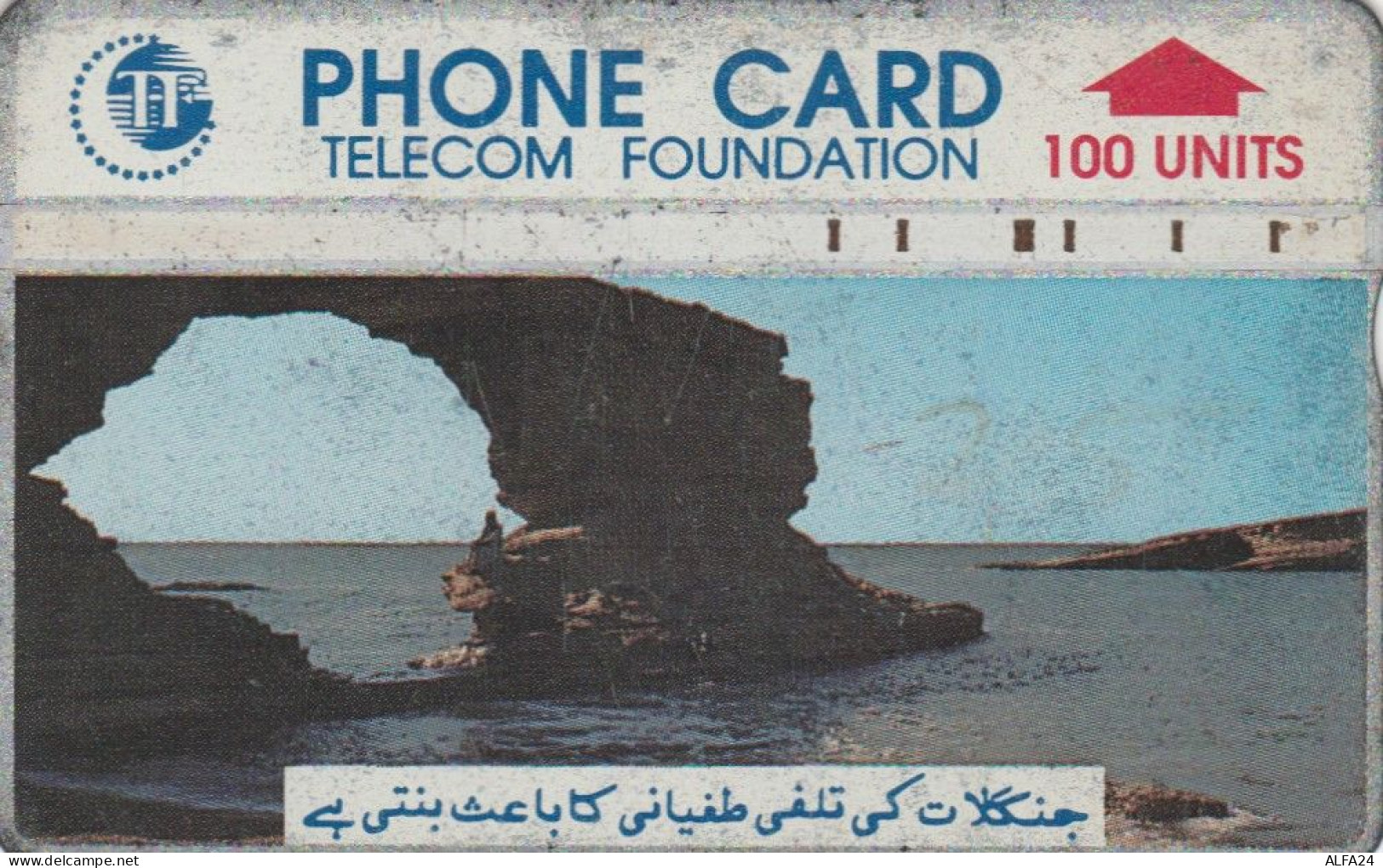 PHONE CARD PAKISTAN (E72.33.2 - Pakistan