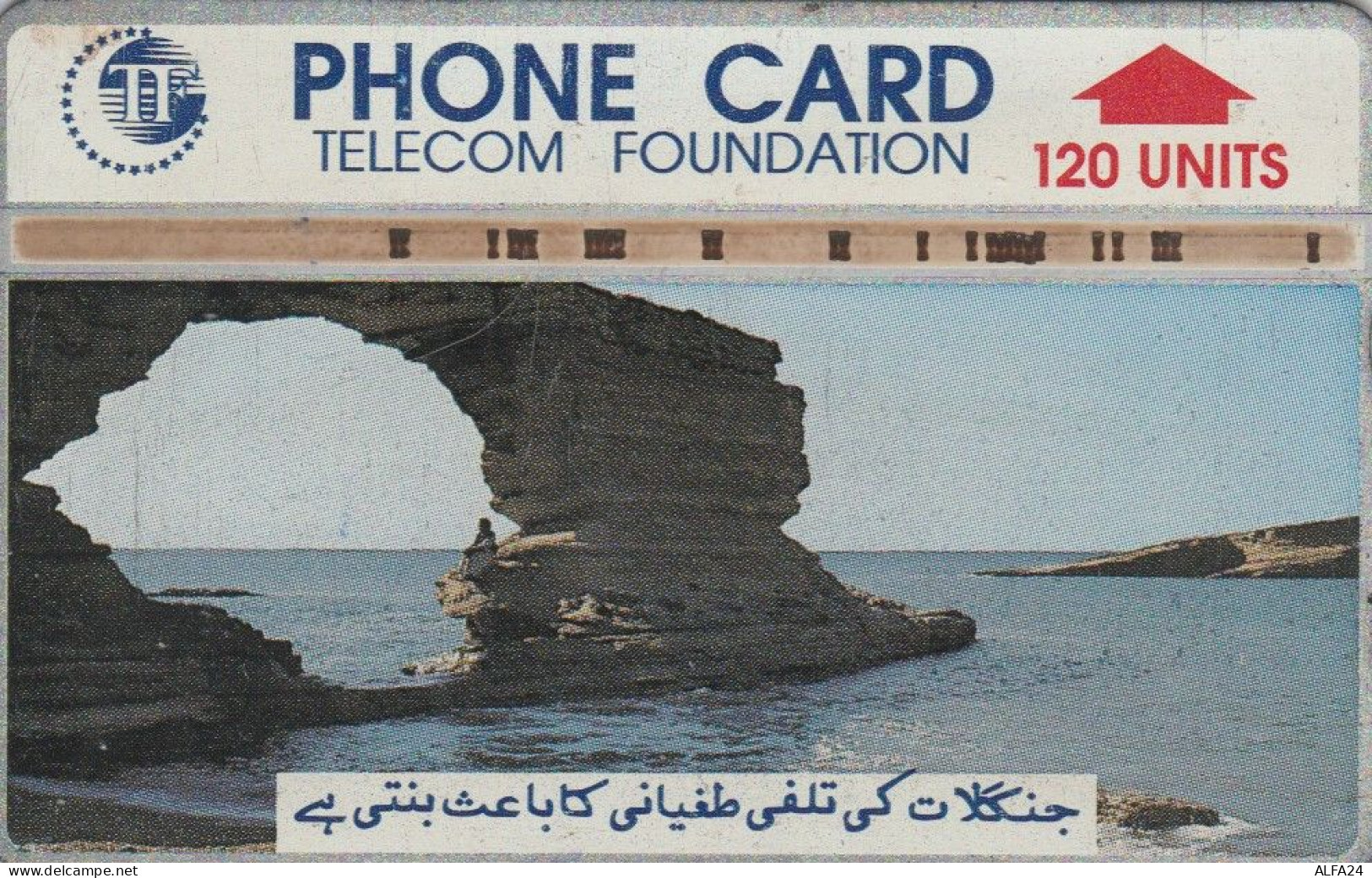 PHONE CARD PAKISTAN (E72.32.5 - Pakistán