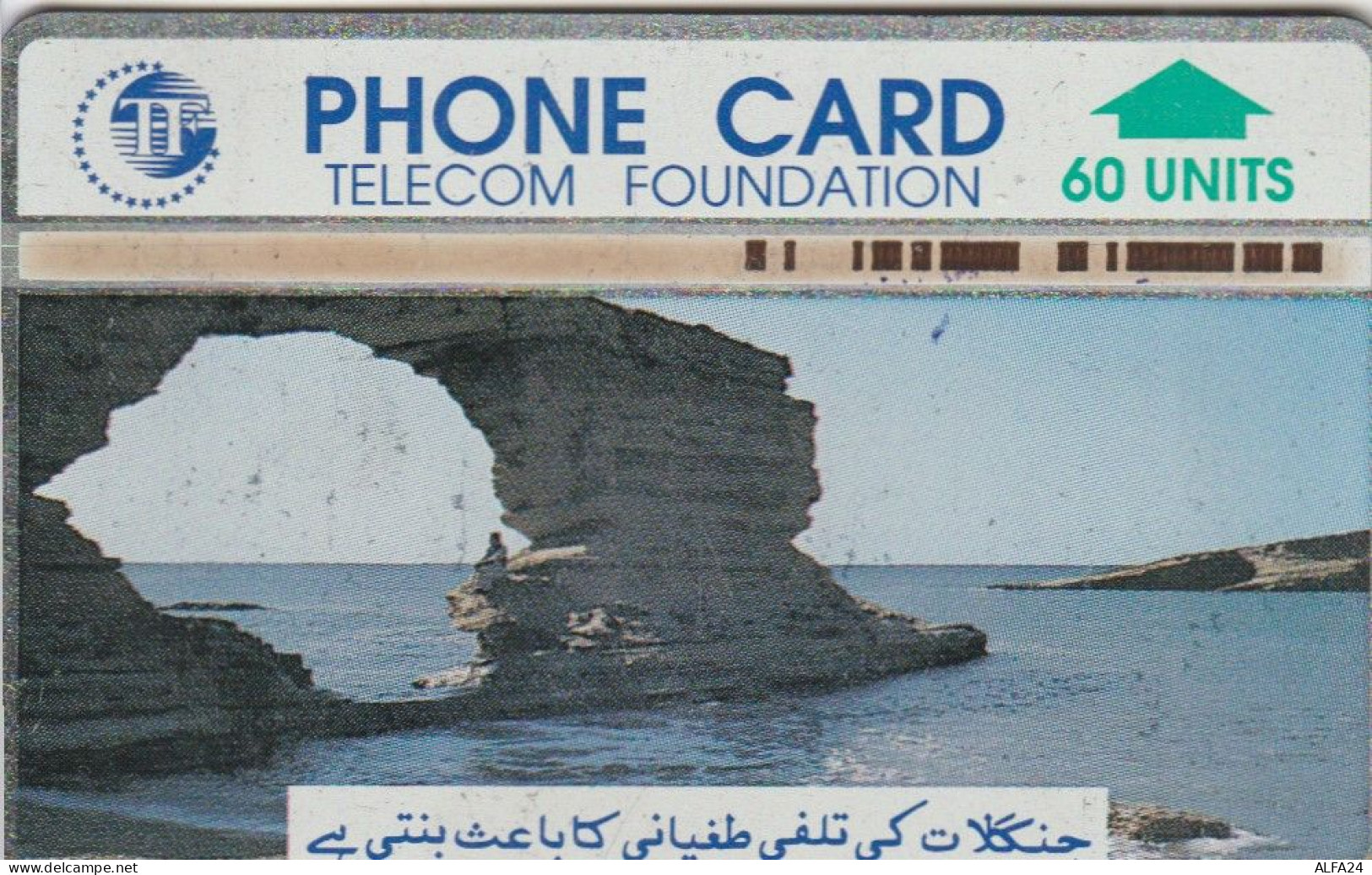 PHONE CARD PAKISTAN (E72.32.1 - Pakistán