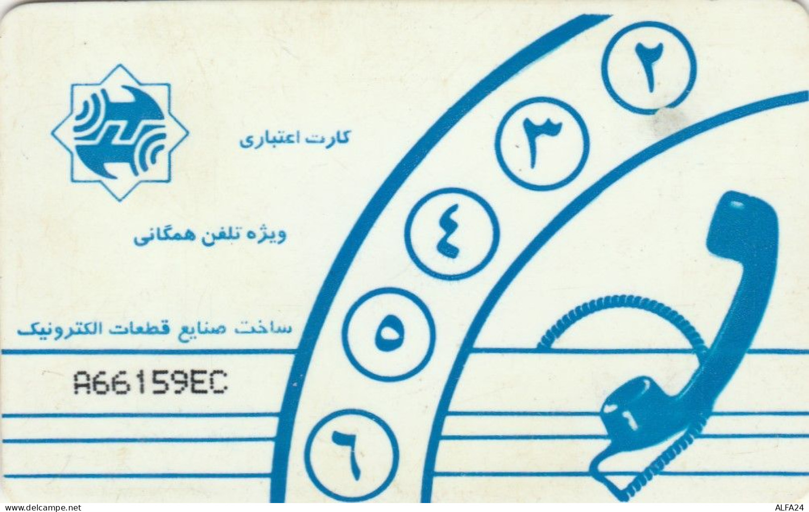 PHONE CARD IRAN (E72.29.6 - Irán