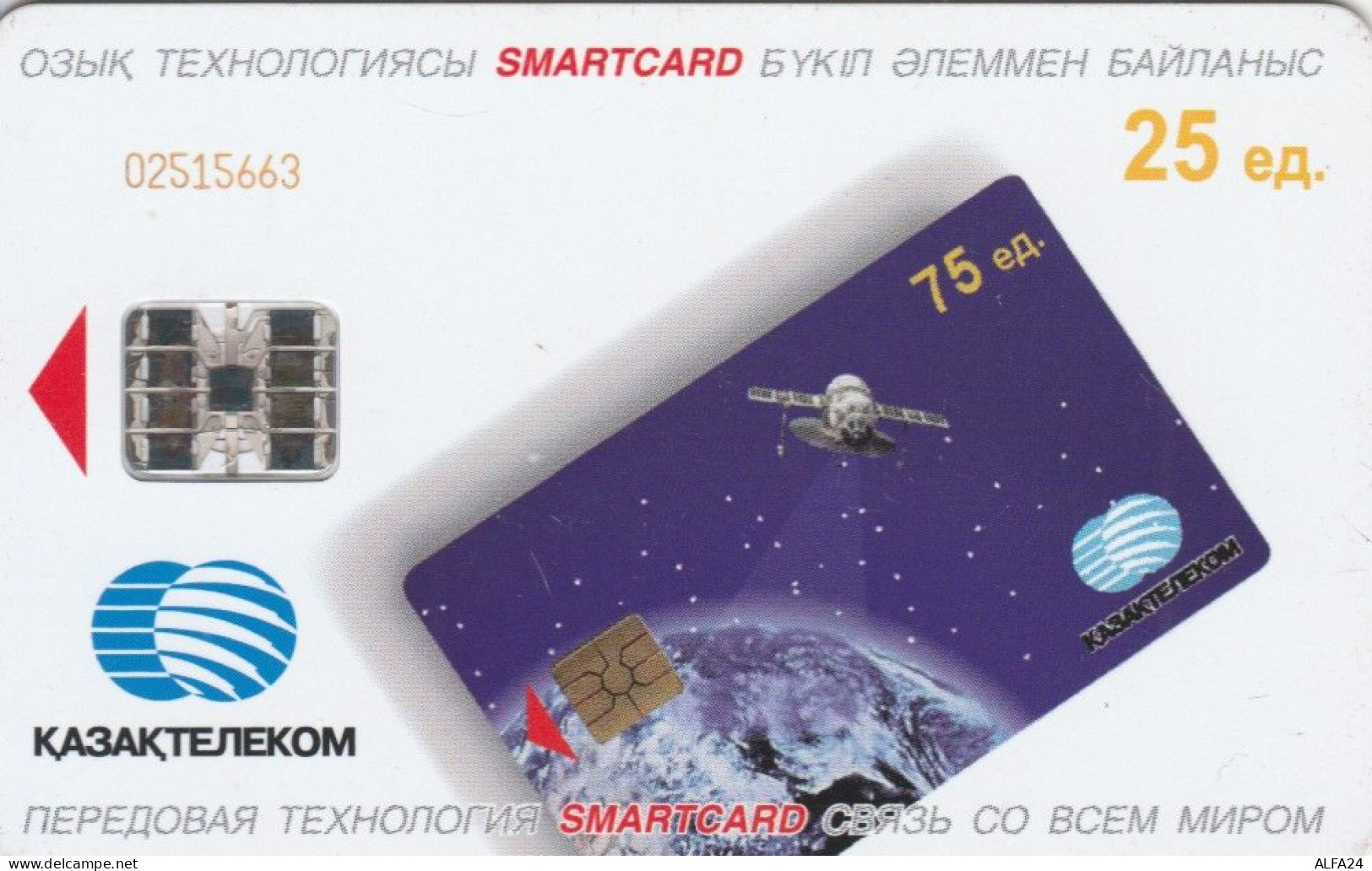 PHONE CARD KAZAKISTAN (E72.27.3 - Kasachstan