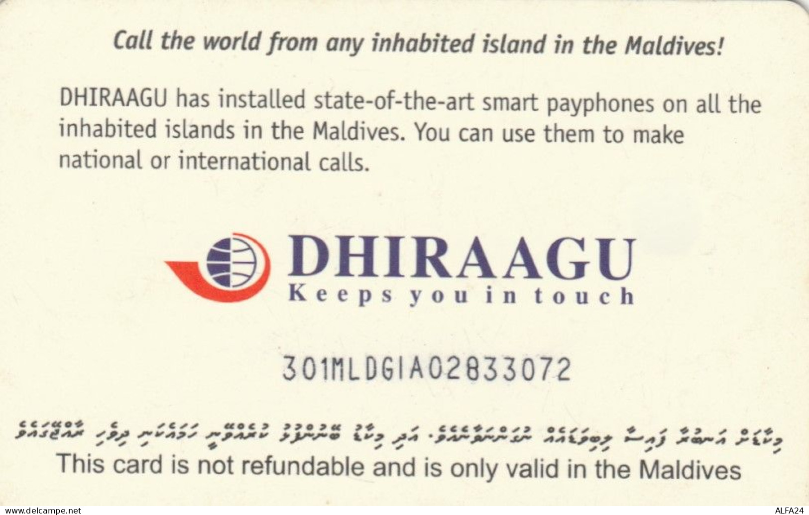 PHONE CARD MALDIVE (E72.27.2 - Maldiven