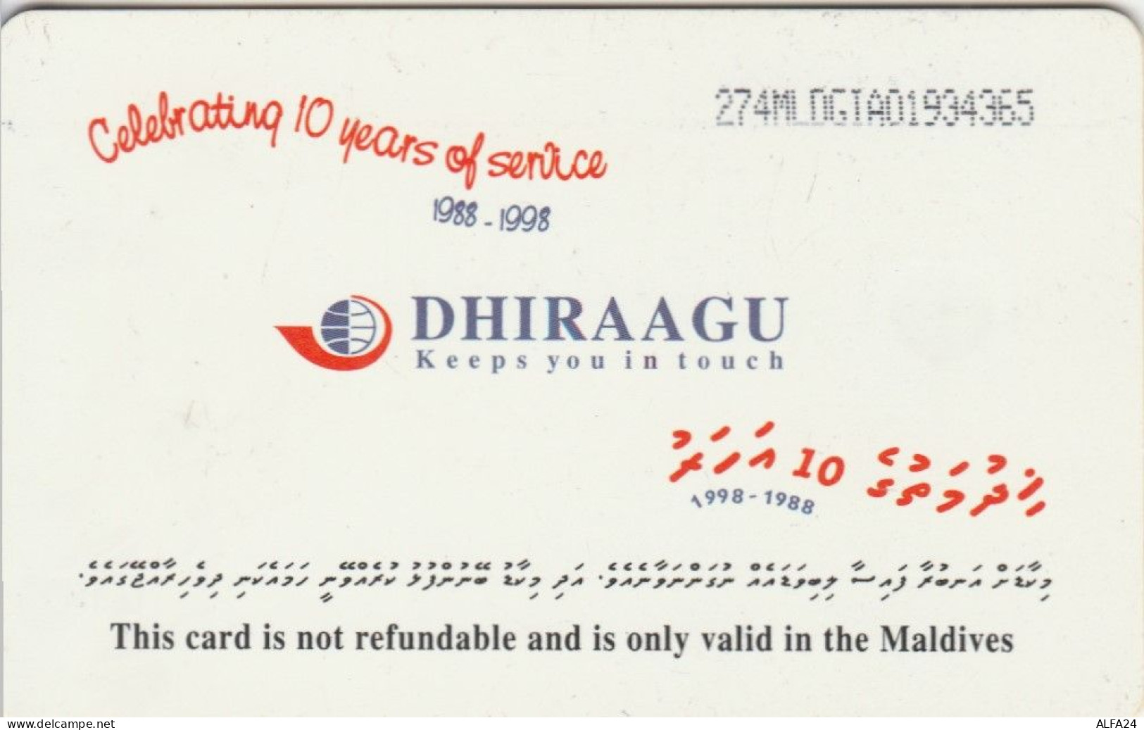 PHONE CARD MALDIVE (E72.23.1 - Maldivas