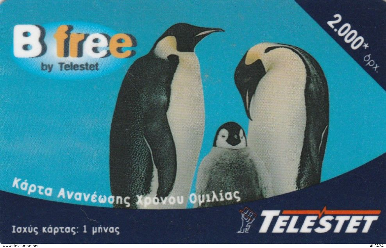 PREPAID PHONE CARD GRECIA TELESTET (E72.19.2 - Griechenland