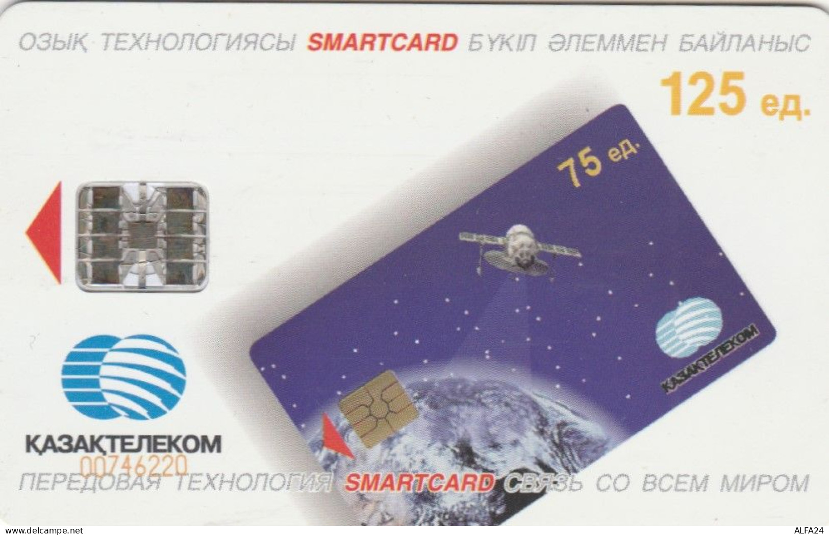 PHONE CARD KAZAKISTAN (E72.12.5 - Kasachstan
