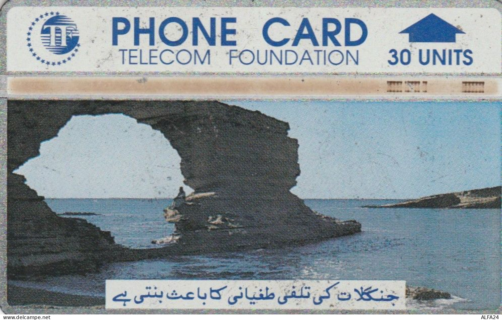 PHONE CARD PAKISTAN (E72.10.2 - Pakistán