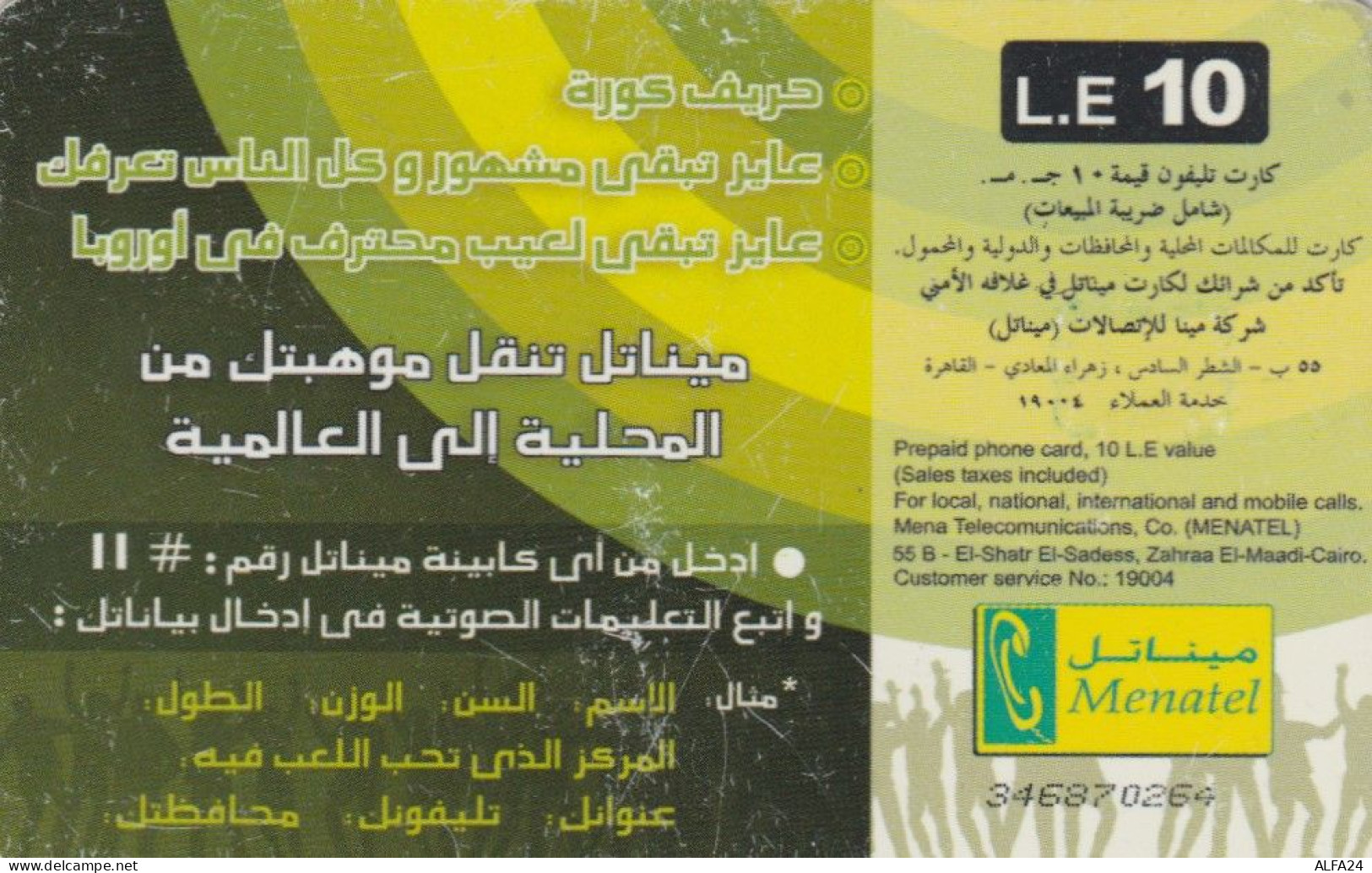 PHONE CARD EGITTO (E72.8.6 - Egipto