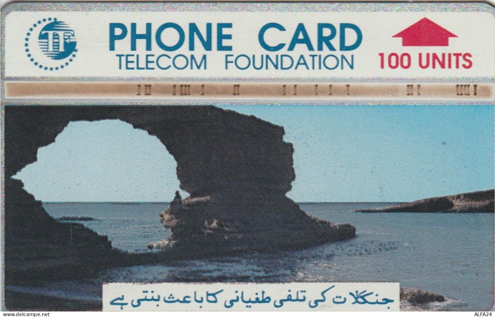 PHONE CARD PAKISTAN (E72.4.1 - Pakistán