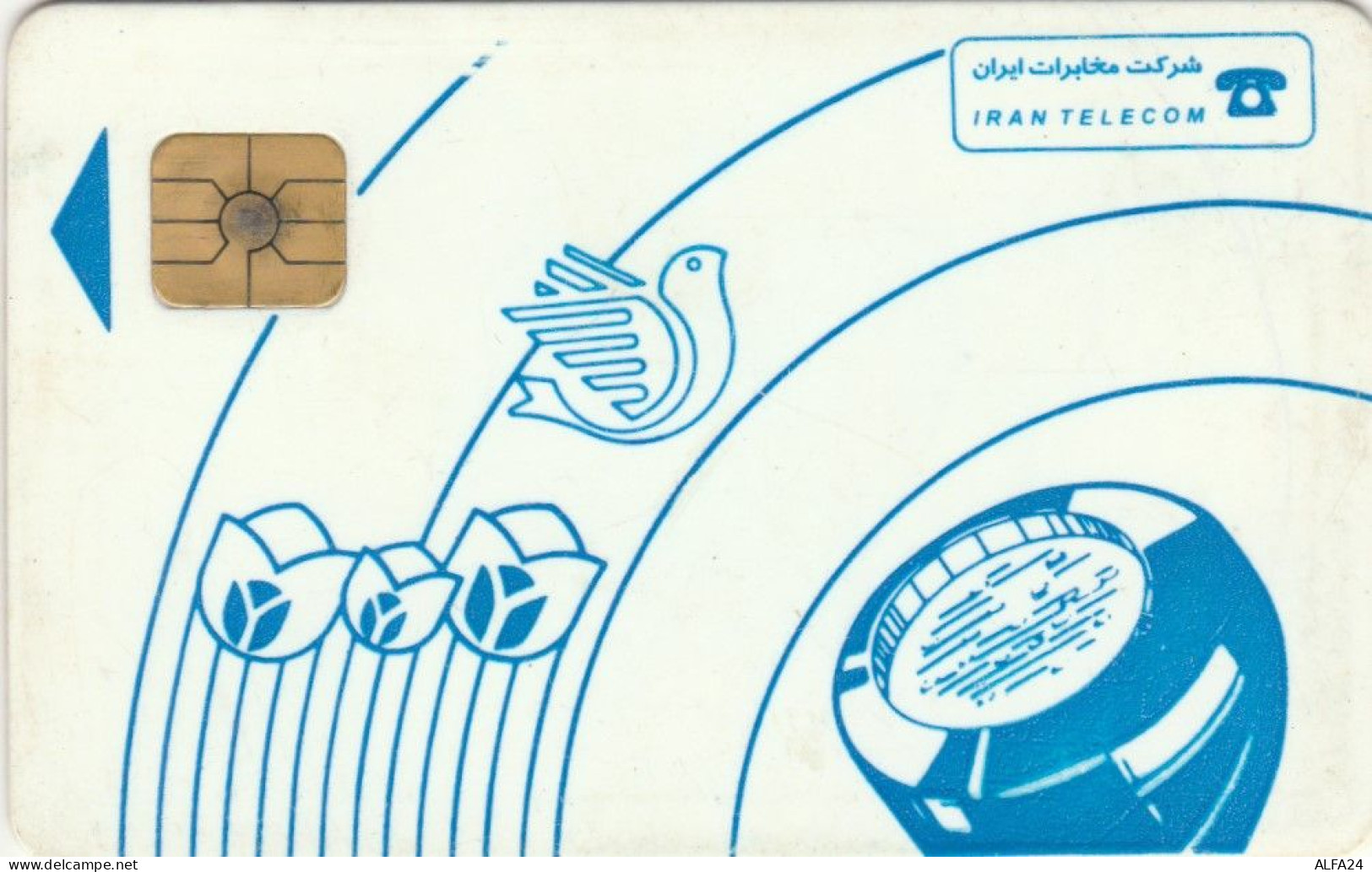 PHONE CARD IRAN (E72.3.2 - Irán