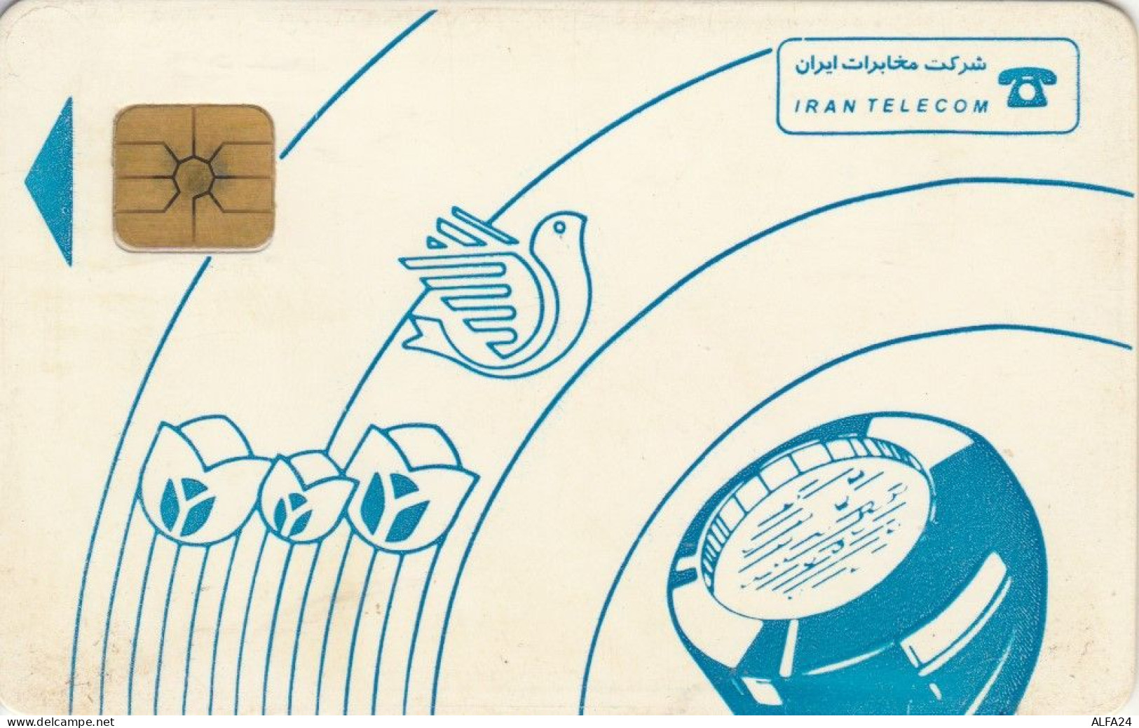 PHONE CARD IRAN (E72.3.1 - Irán