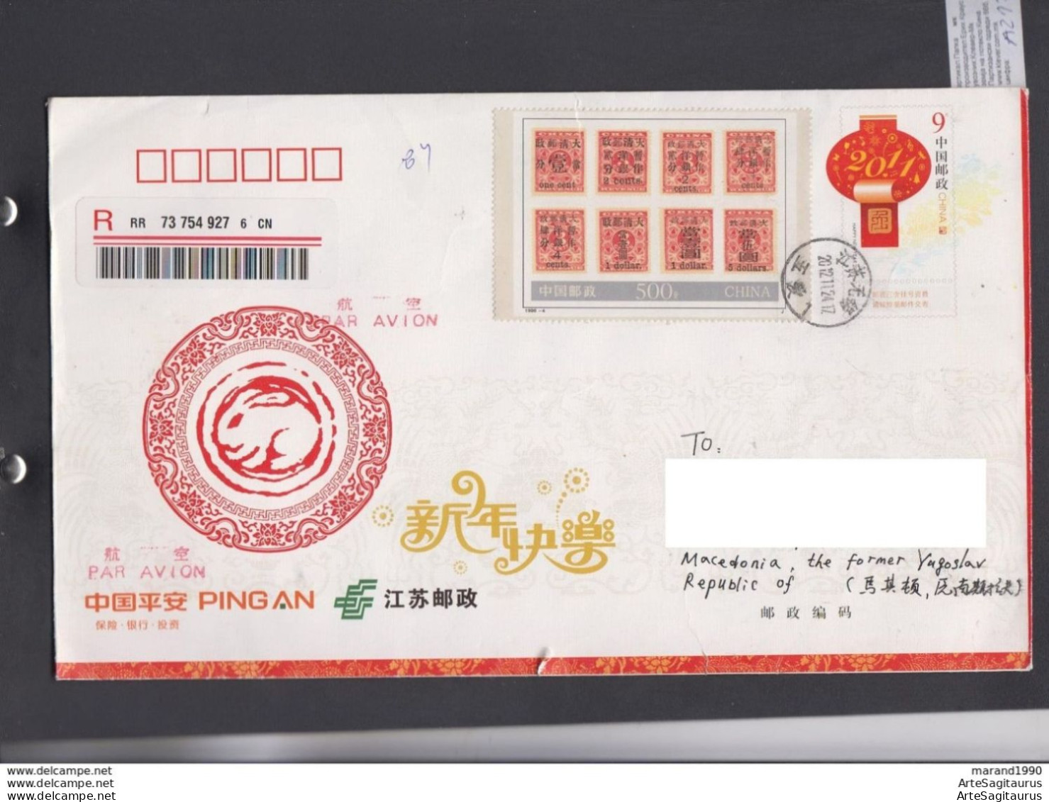 CHINA, R-FDC, Republic Of Macedonia (010) - Cartas & Documentos