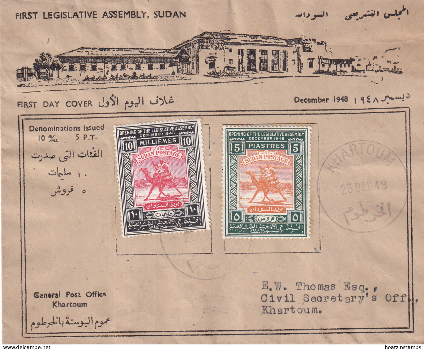 Sdn: 1948   Opening Of Legislative Assembly   FDC - Soudan (...-1951)