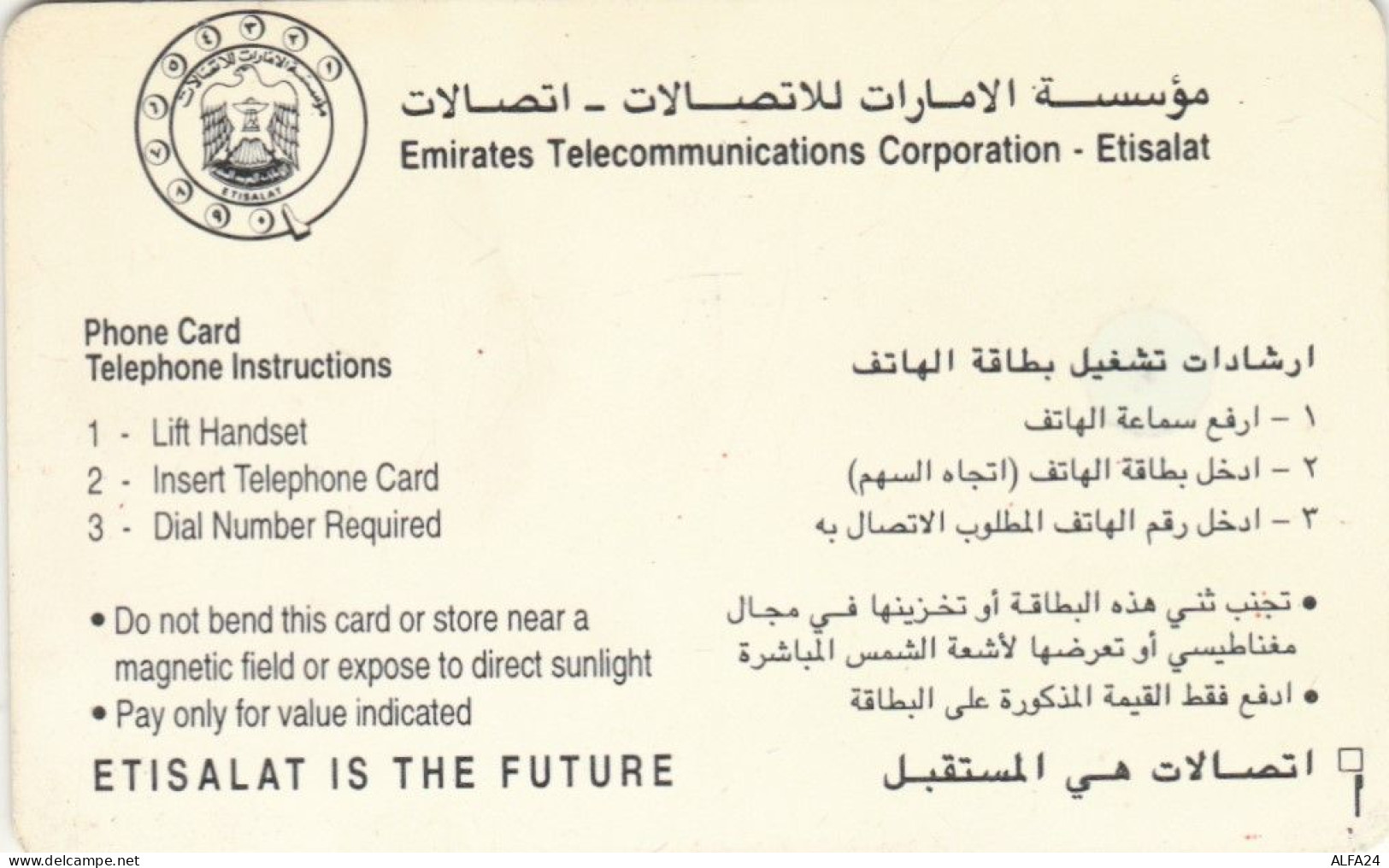 PHONE CARD EMIRATI ARABI (E73.36A.8 - Emirats Arabes Unis