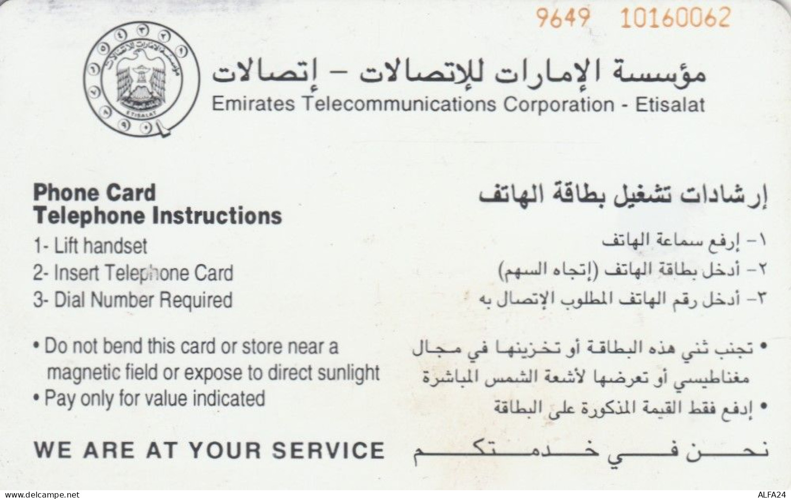 PHONE CARD EMIRATI ARABI (E73.35.3 - Ver. Arab. Emirate